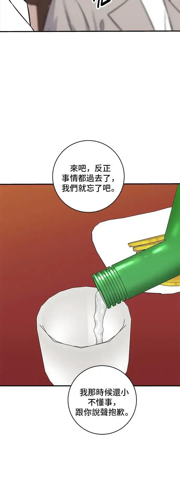 《米虫的一日三餐》第195话 韩式干烹鸡图33