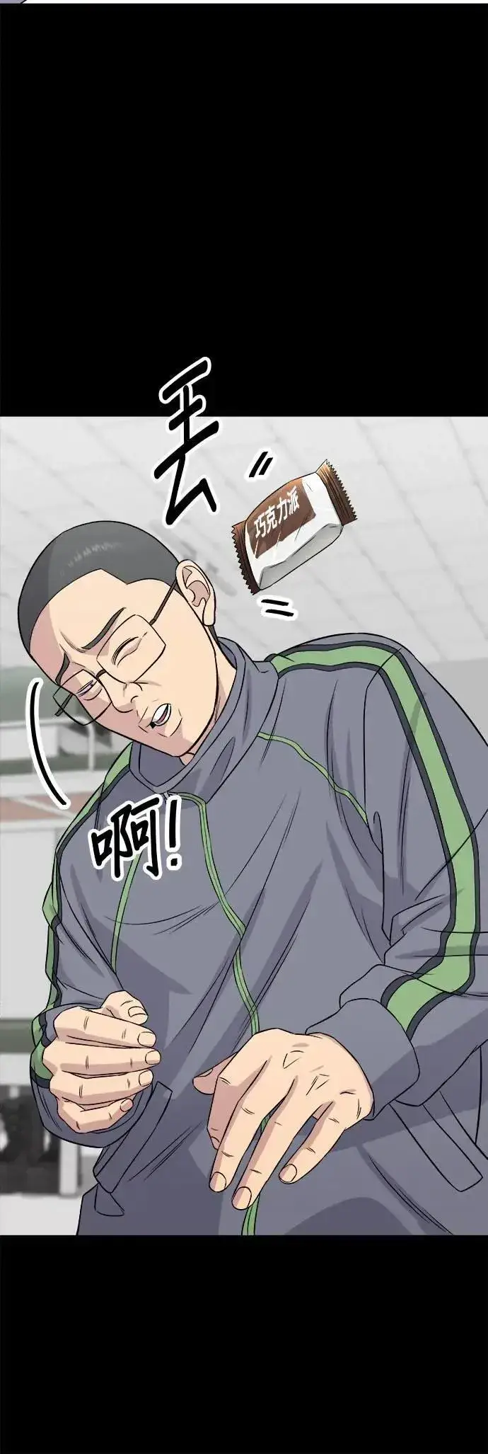 《米虫的一日三餐》第195话 韩式干烹鸡图6