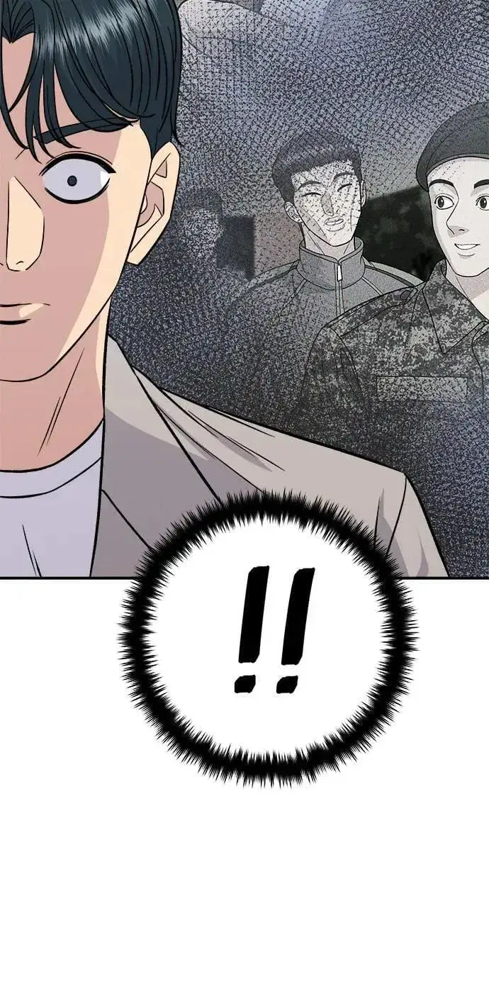 《米虫的一日三餐》第196话 葱花汤图10