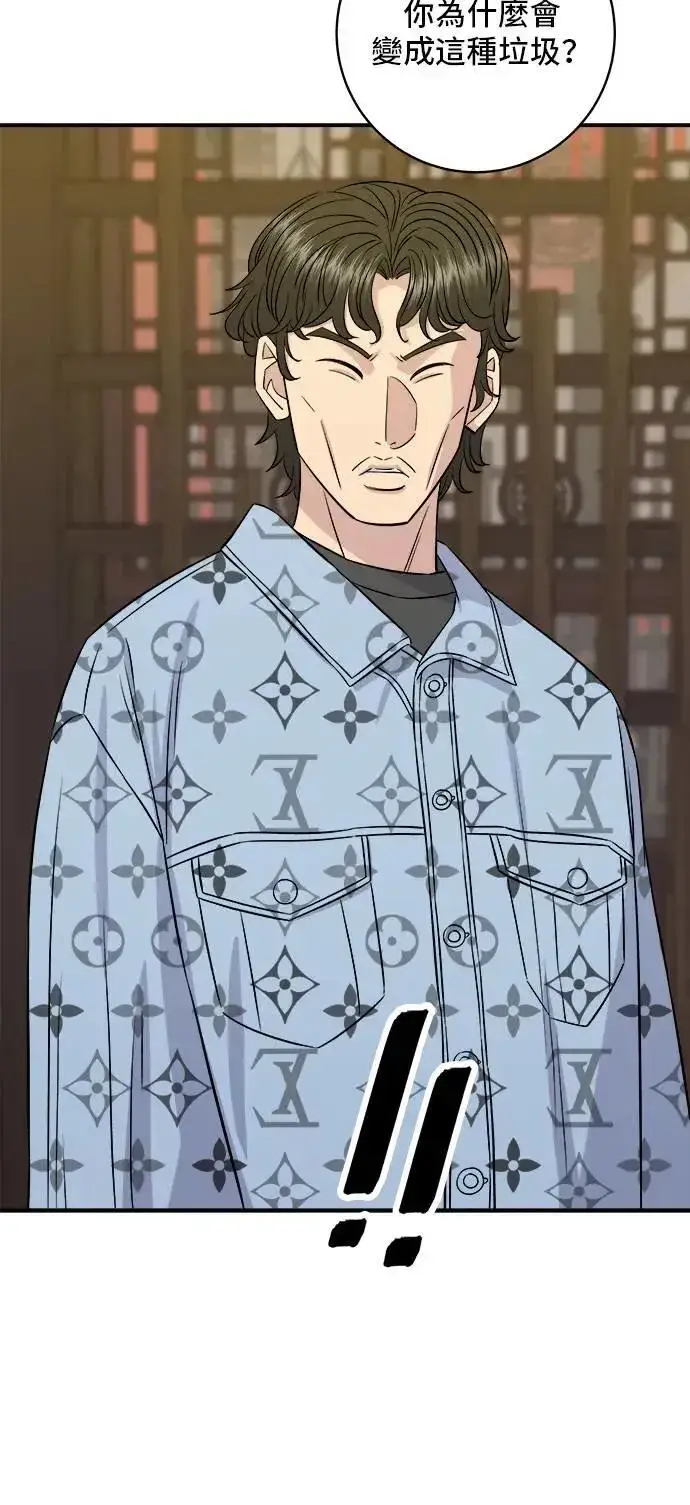 《米虫的一日三餐》第196话 葱花汤图14