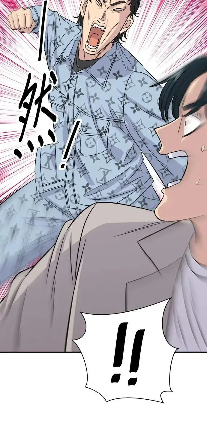 《米虫的一日三餐》第196话 葱花汤图22