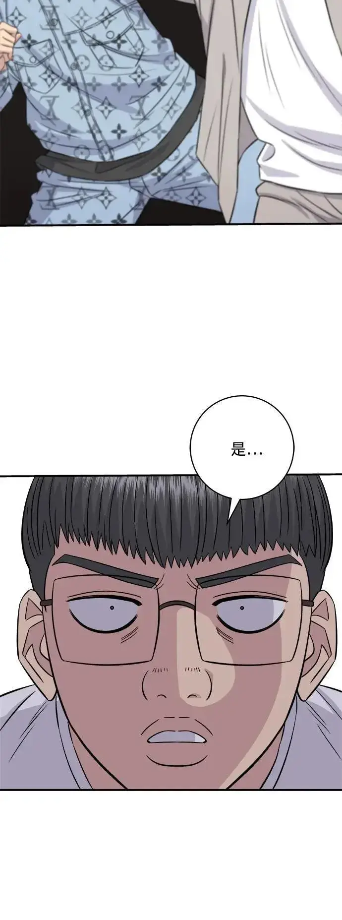 《米虫的一日三餐》第196话 葱花汤图46