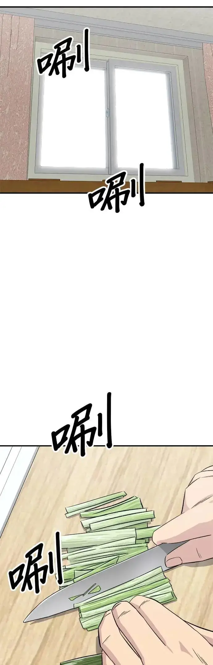 《米虫的一日三餐》第196话 葱花汤图48