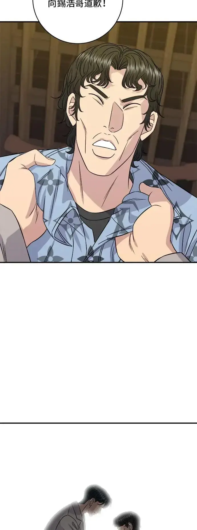 《米虫的一日三餐》第196话 葱花汤图5