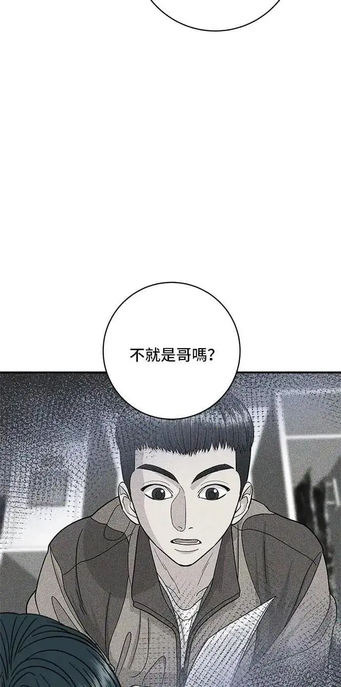 《米虫的一日三餐》第196话 葱花汤图9