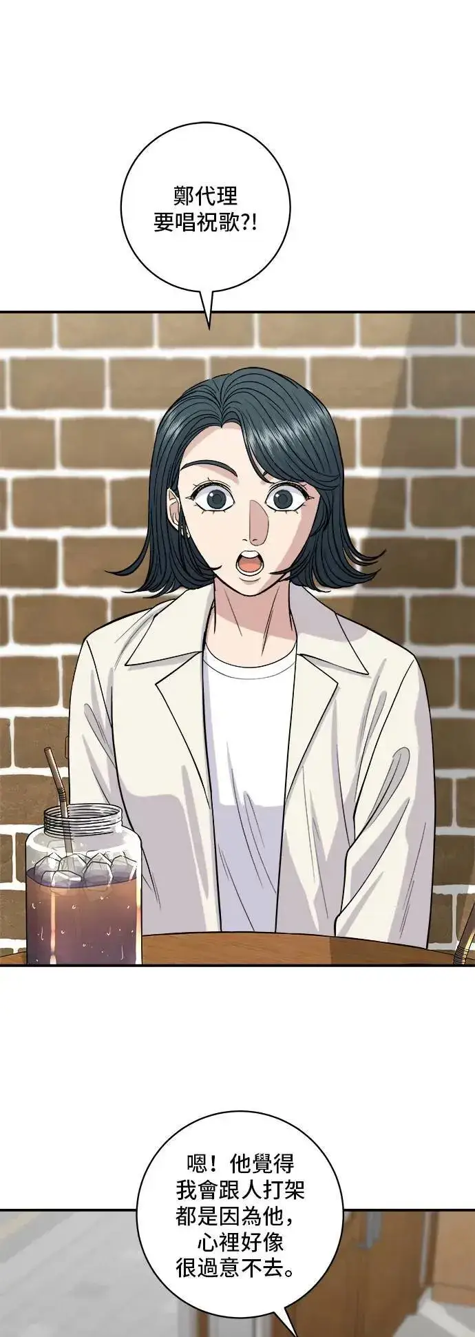 《米虫的一日三餐》第197话 南瓜图4