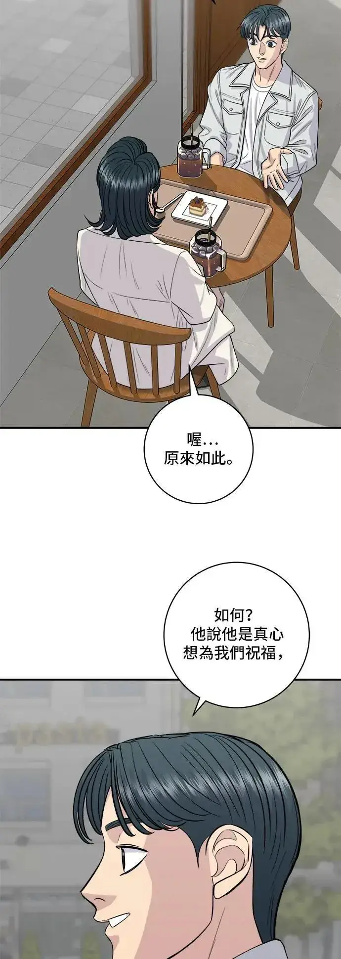 《米虫的一日三餐》第197话 南瓜图5