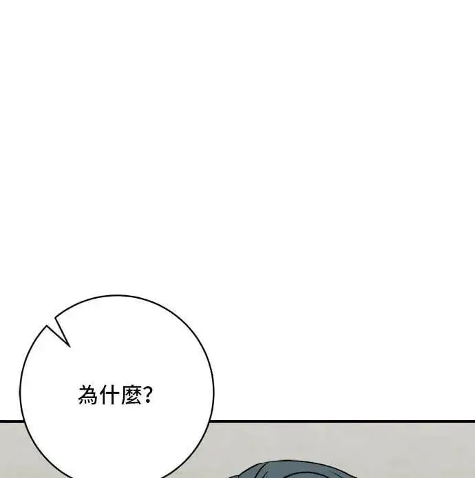 《米虫的一日三餐》第198话 番茄炒蛋图22