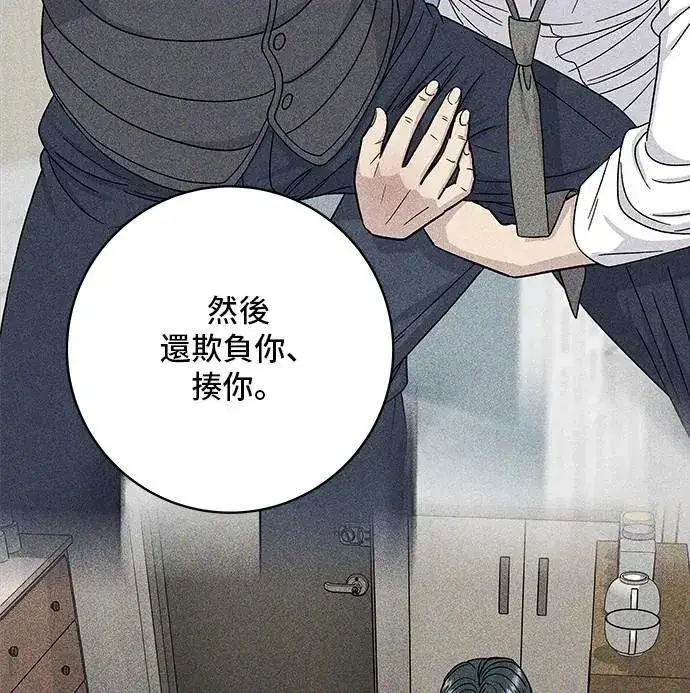 《米虫的一日三餐》第198话 番茄炒蛋图28