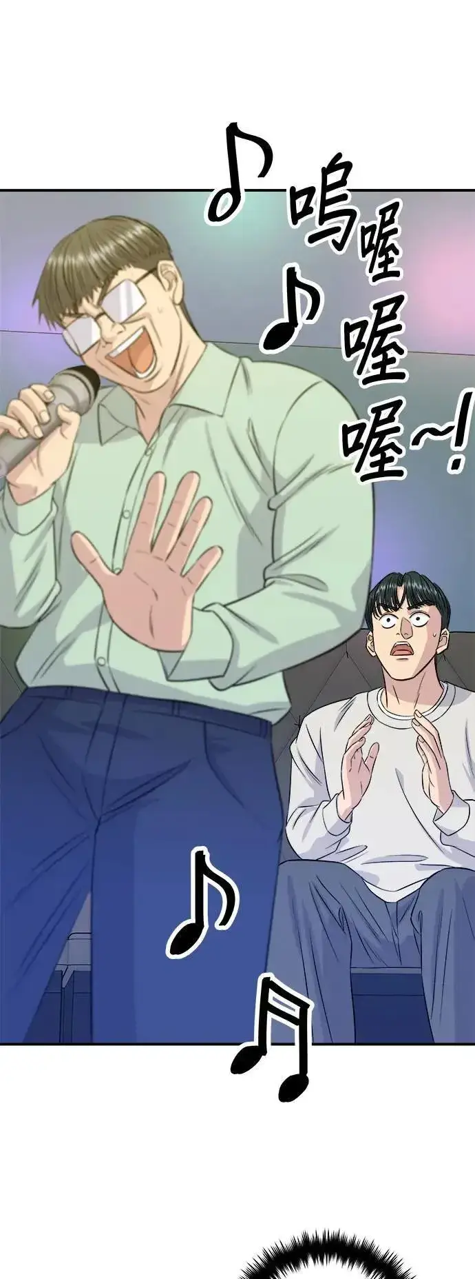《米虫的一日三餐》第198话 番茄炒蛋图52