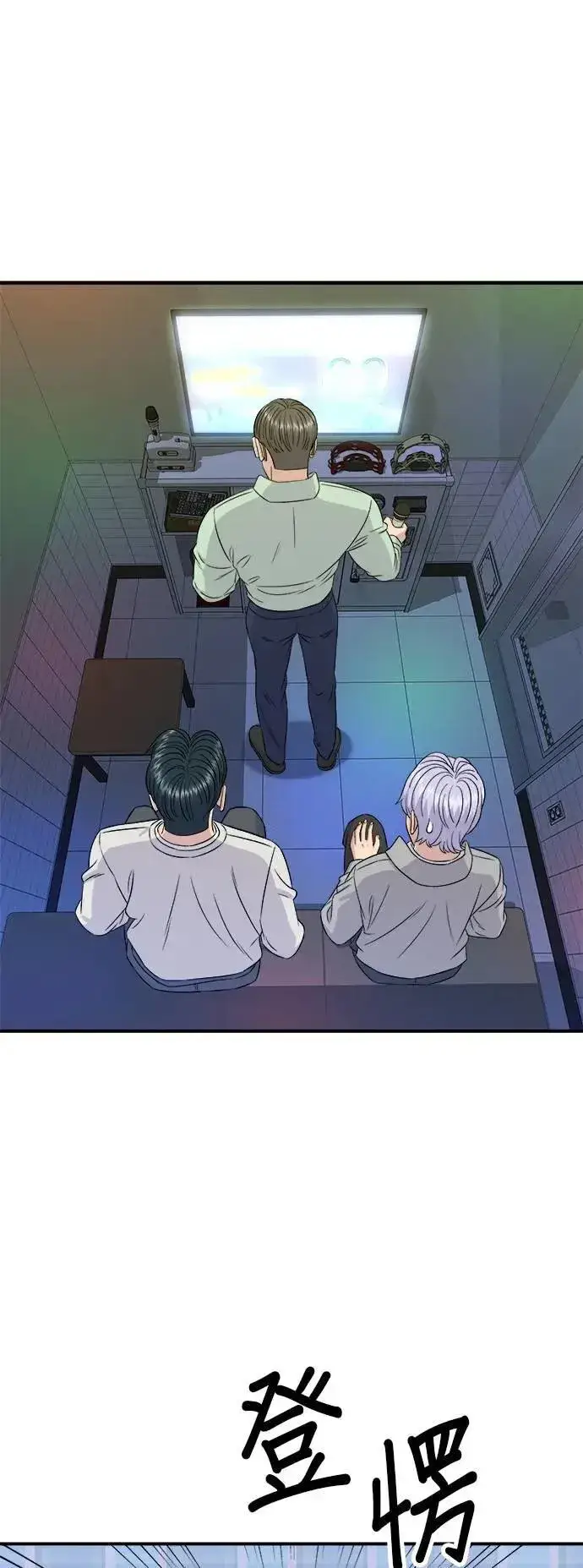 《米虫的一日三餐》第198话 番茄炒蛋图55