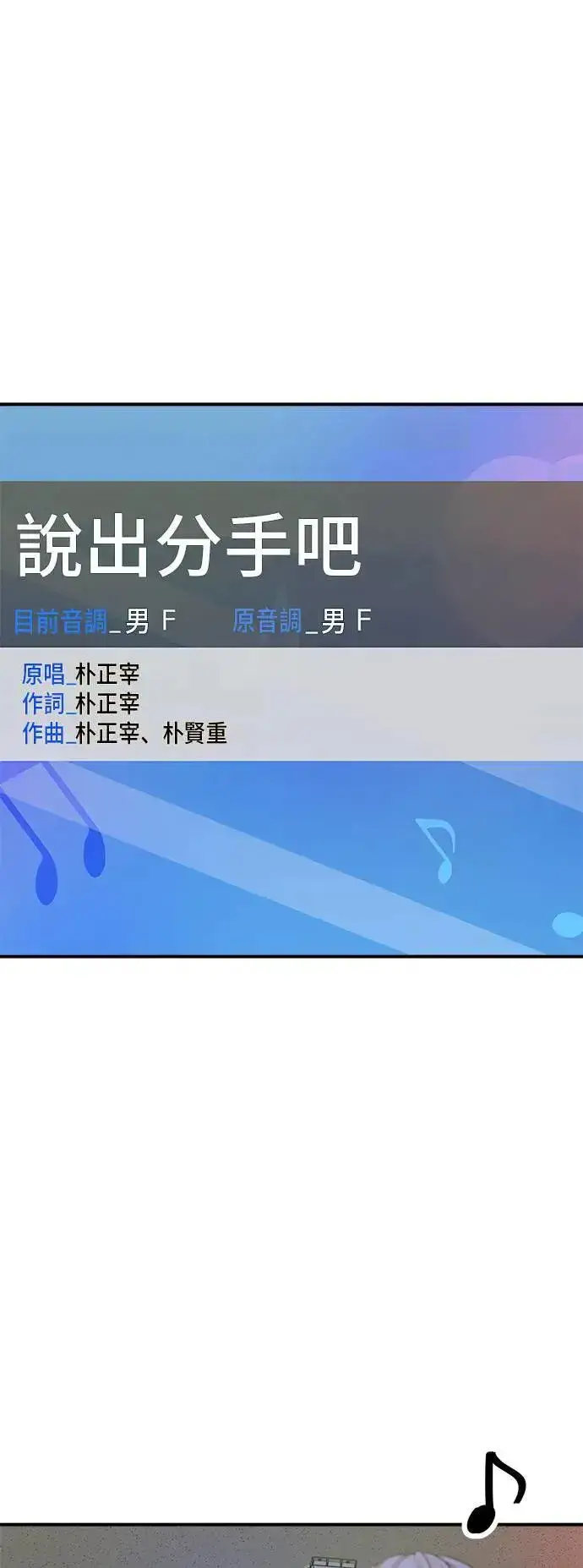 《米虫的一日三餐》第199话 血肠图10