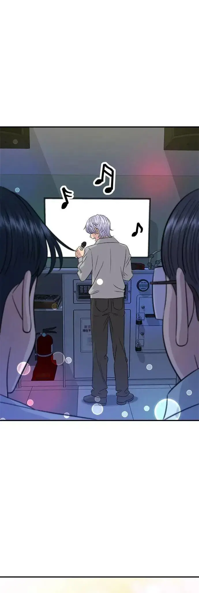 《米虫的一日三餐》第199话 血肠图13