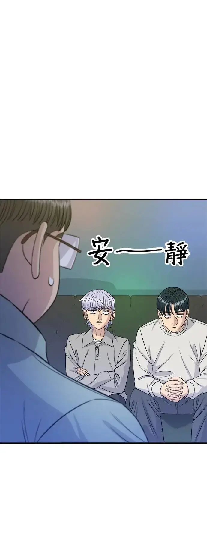 《米虫的一日三餐》第199话 血肠图3
