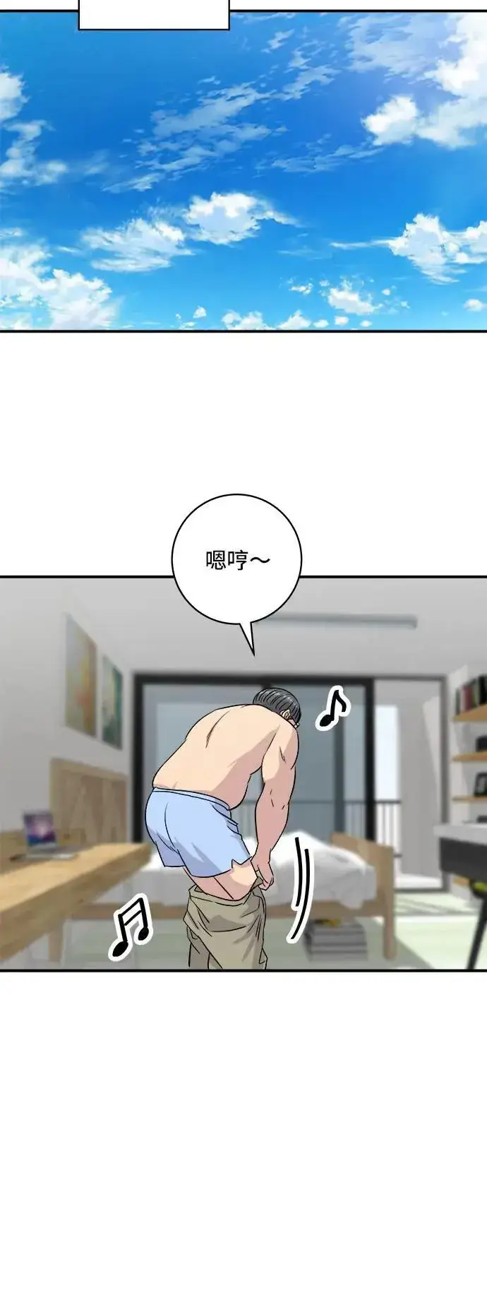 《米虫的一日三餐》第199话 血肠图50