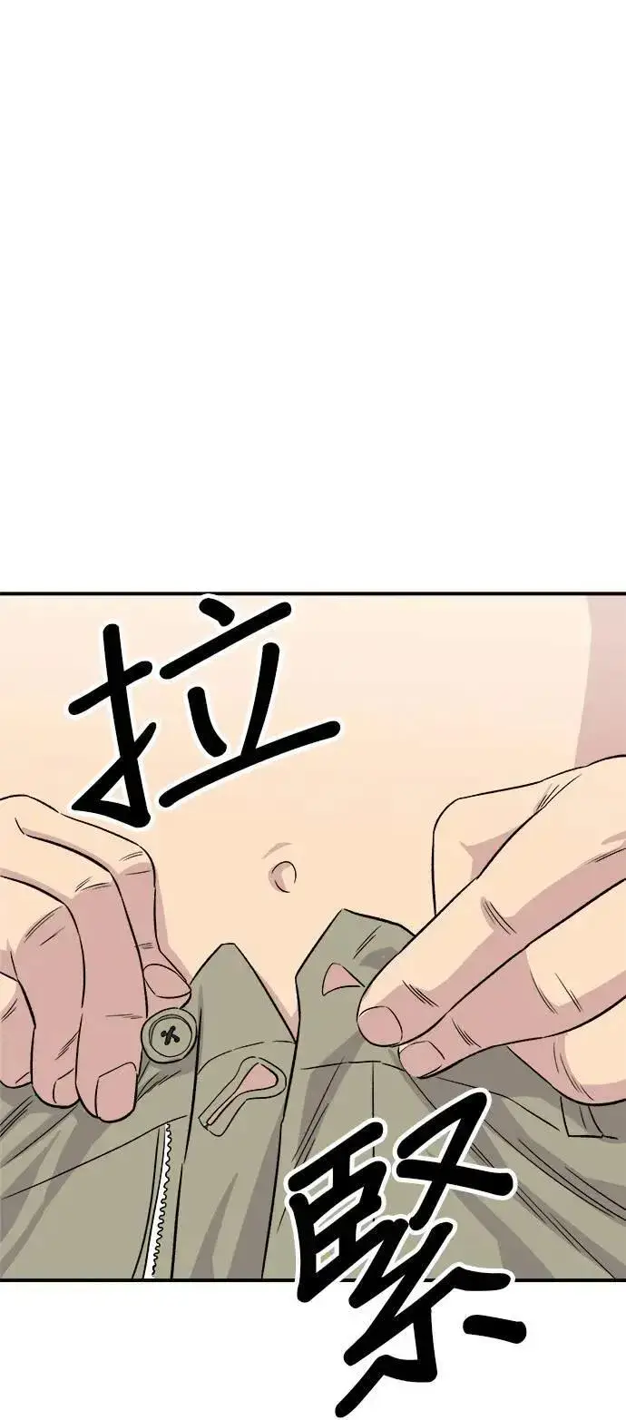 《米虫的一日三餐》第199话 血肠图51