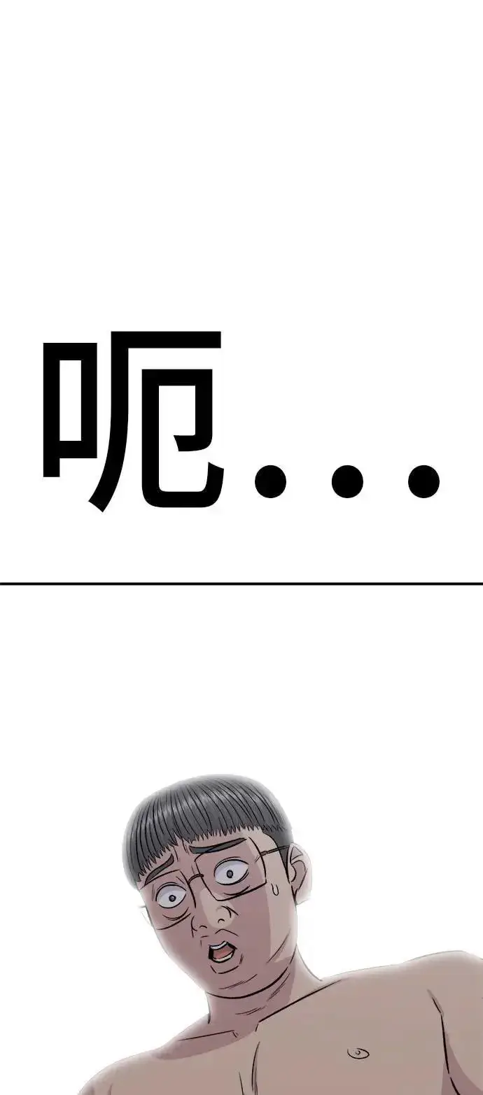 《米虫的一日三餐》第199话 血肠图52