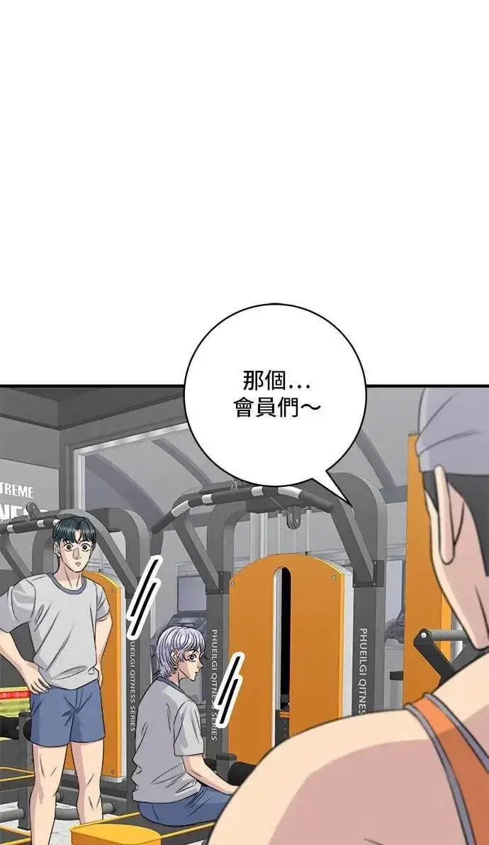《米虫的一日三餐》第200话 章鱼细面图10