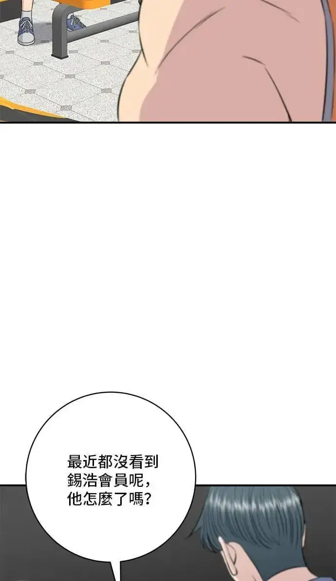 《米虫的一日三餐》第200话 章鱼细面图11