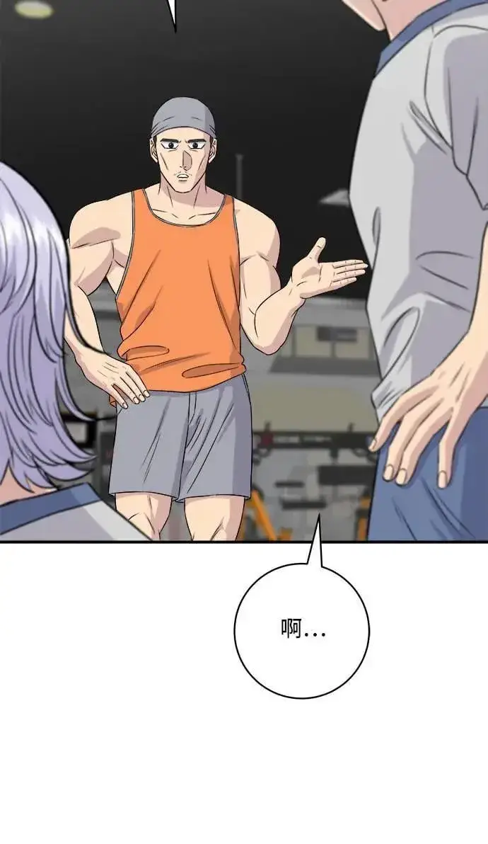 《米虫的一日三餐》第200话 章鱼细面图12