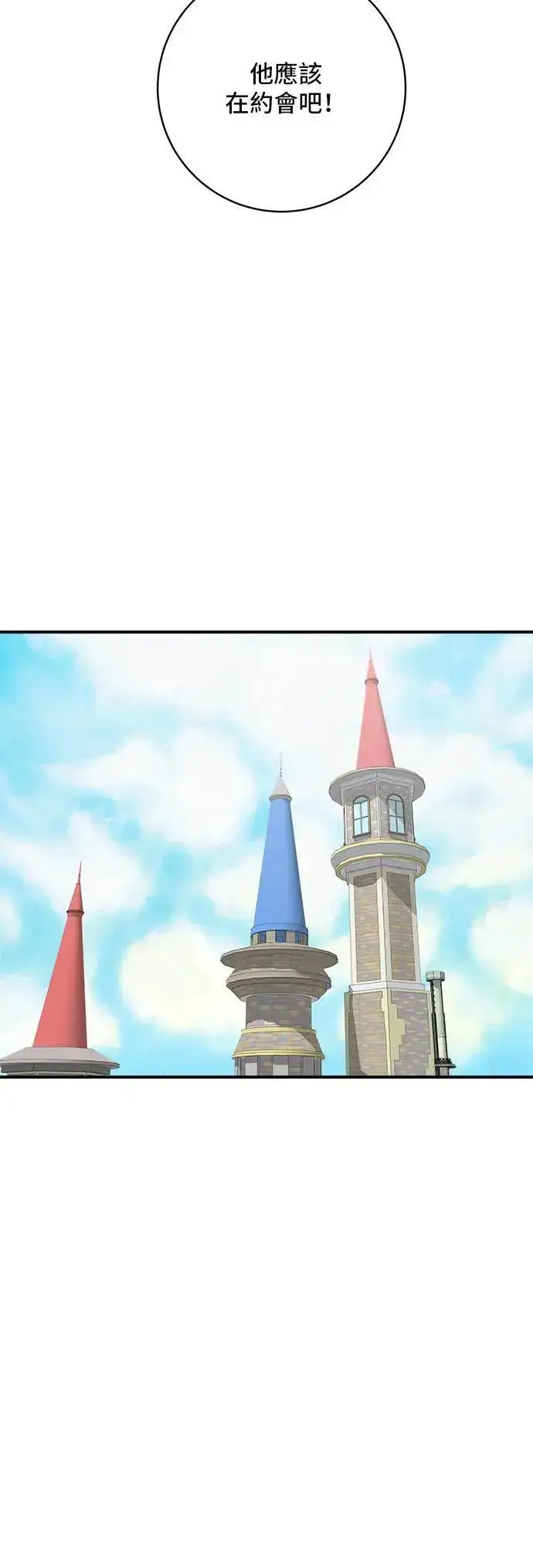 《米虫的一日三餐》第200话 章鱼细面图14