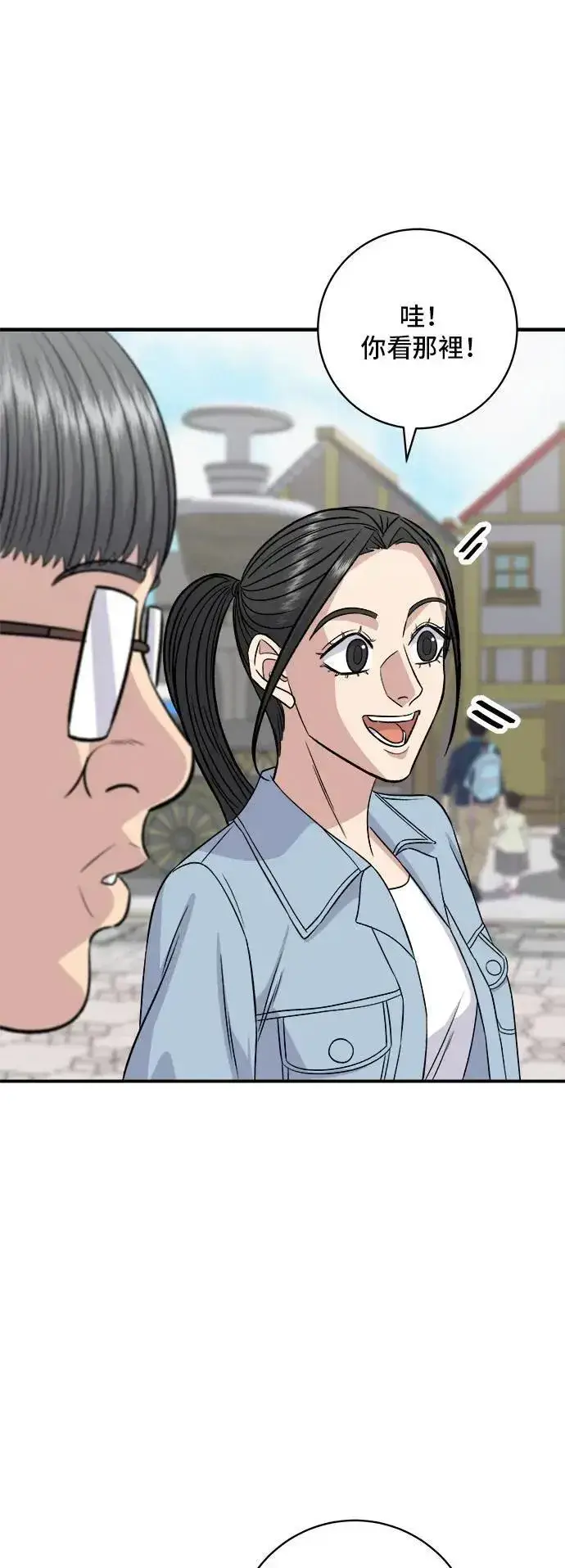 《米虫的一日三餐》第200话 章鱼细面图16