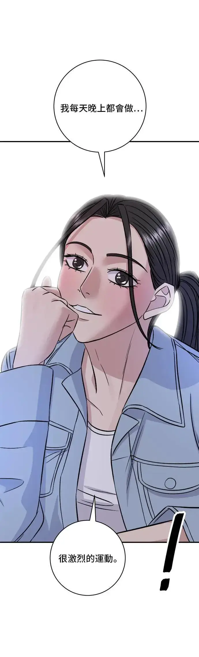 《米虫的一日三餐》第200话 章鱼细面图42