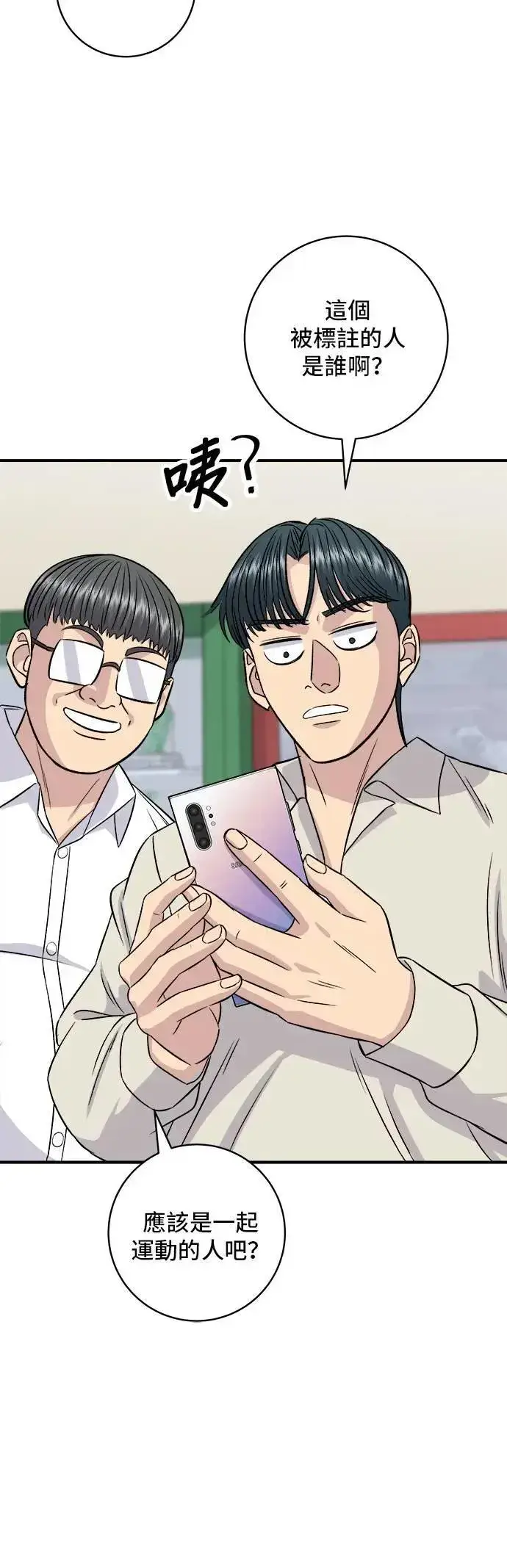 《米虫的一日三餐》第200话 章鱼细面图53