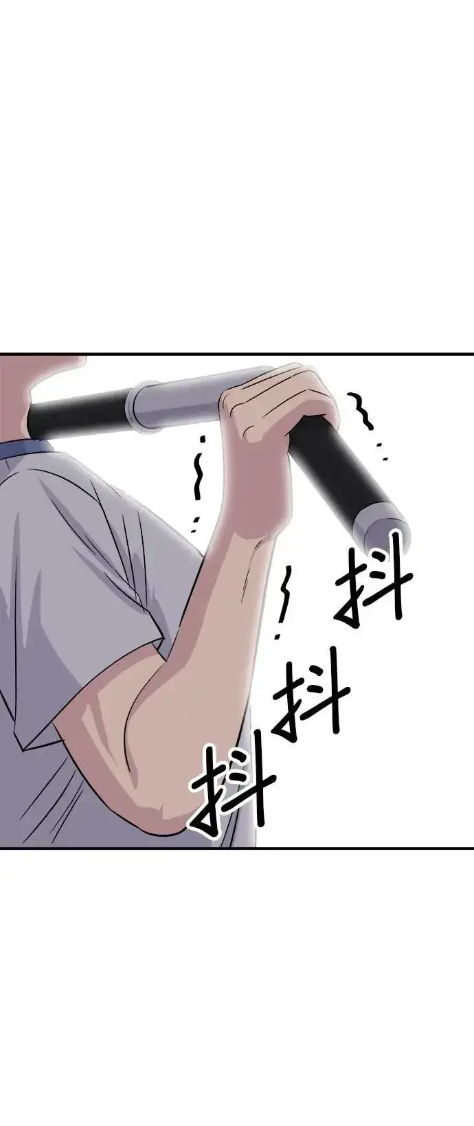 《米虫的一日三餐》第200话 章鱼细面图7