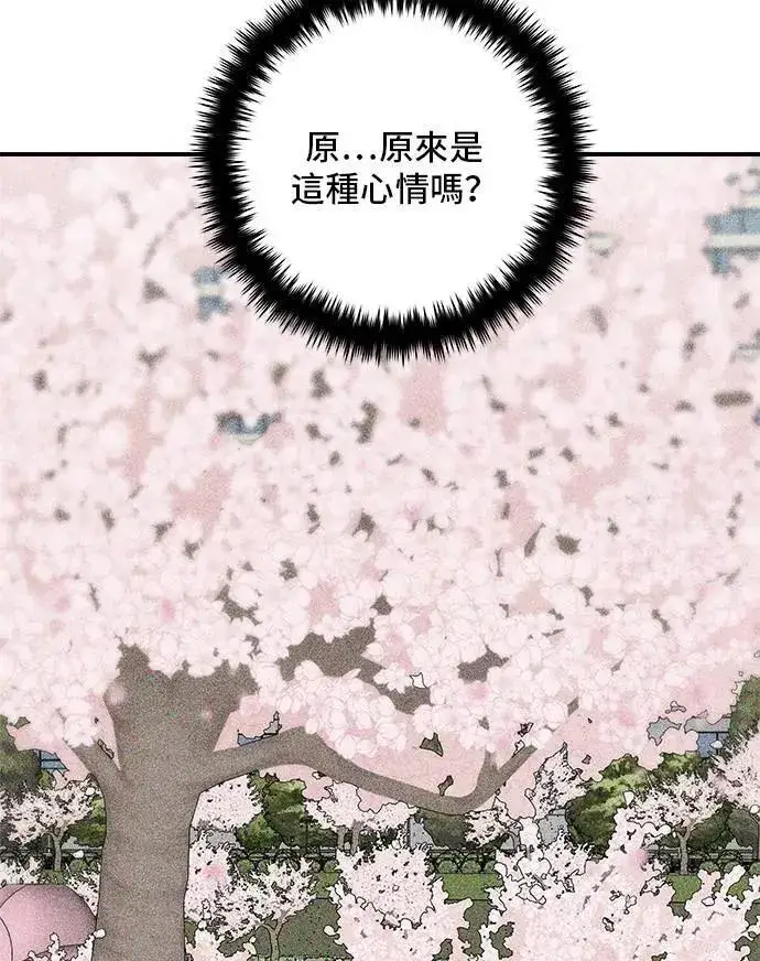 《米虫的一日三餐》第201话 蕃茄炖菜图27