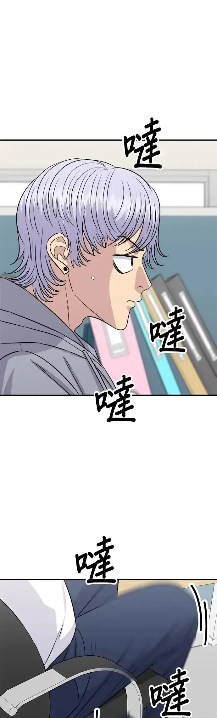 《米虫的一日三餐》第201话 蕃茄炖菜图5