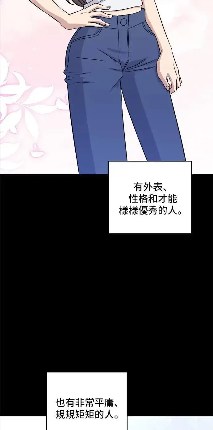 《米虫的一日三餐》第202话 土耳其奶油图21