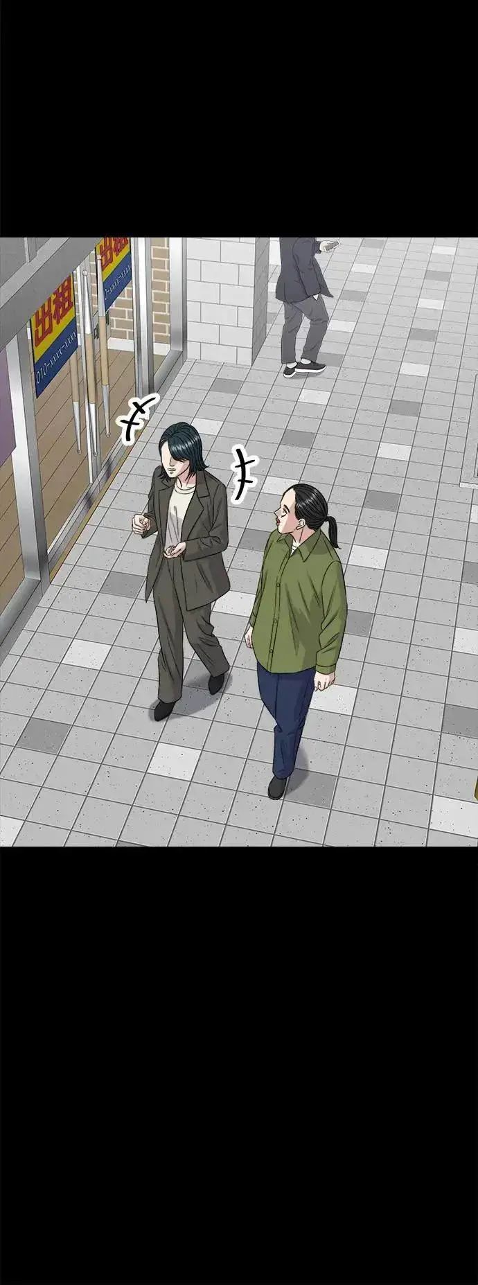 《米虫的一日三餐》第202话 土耳其奶油图40