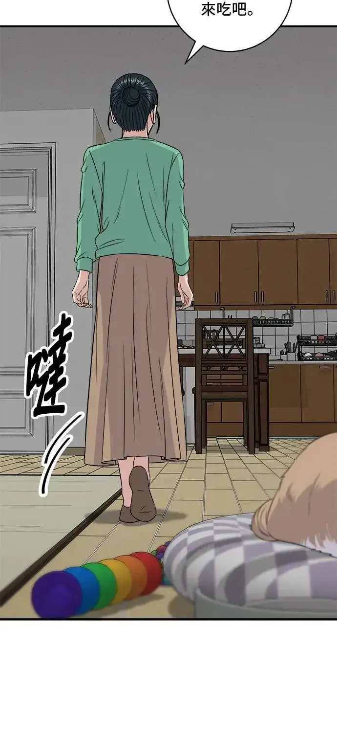 《米虫的一日三餐》第203话 白菜煎饼图42