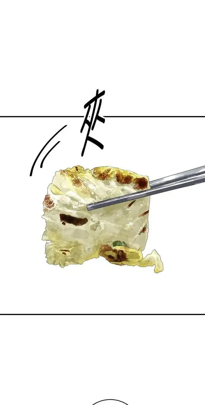 《米虫的一日三餐》第203话 白菜煎饼图47