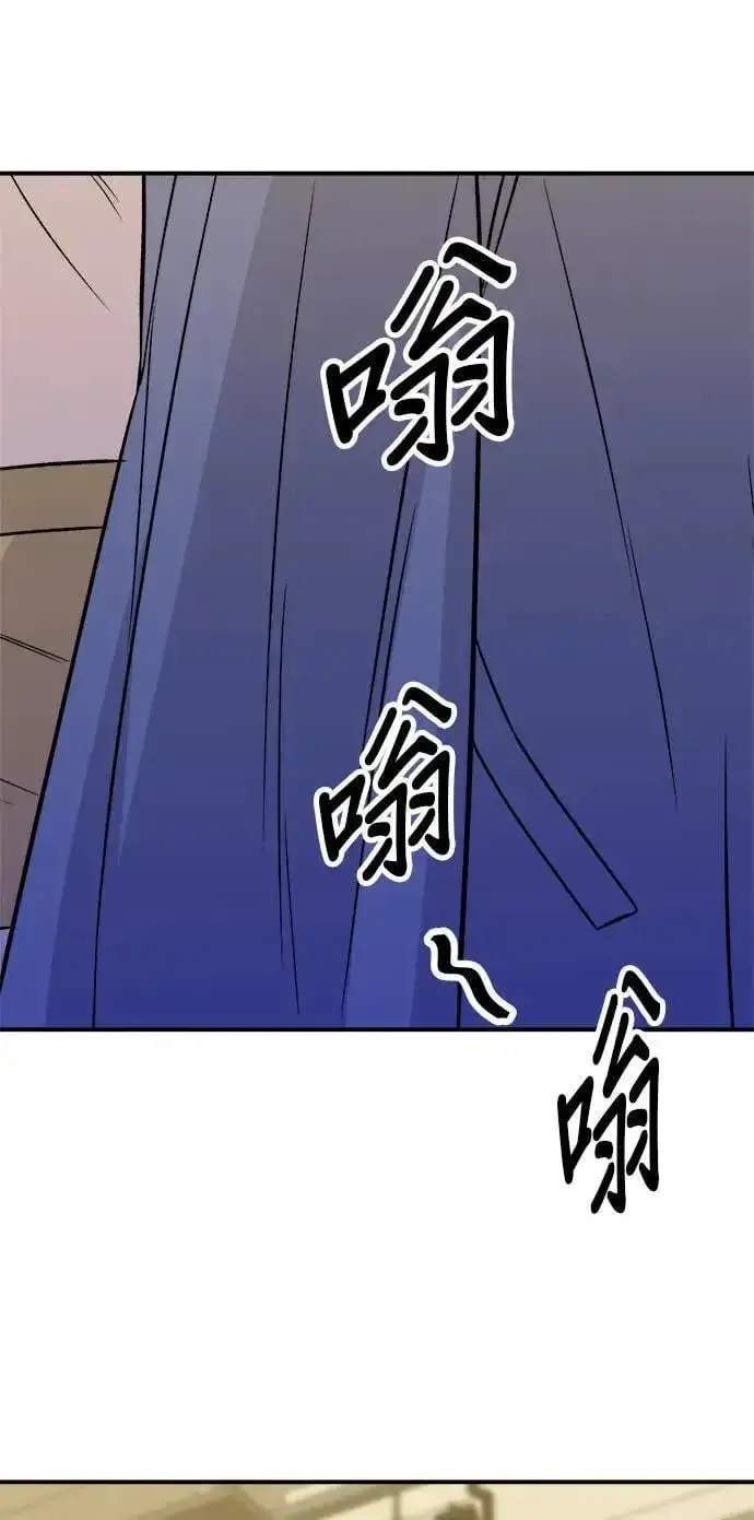《米虫的一日三餐》第204话 干炸酱面图11
