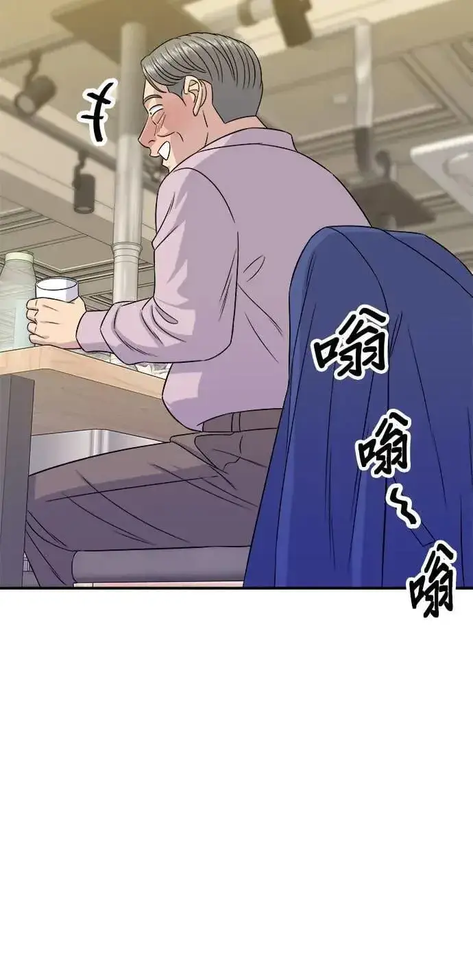 《米虫的一日三餐》第204话 干炸酱面图12