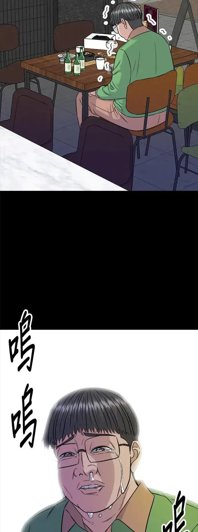 《米虫的一日三餐》第204话 干炸酱面图54