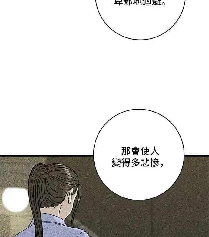 《米虫的一日三餐》第206话 马铃薯面包图24