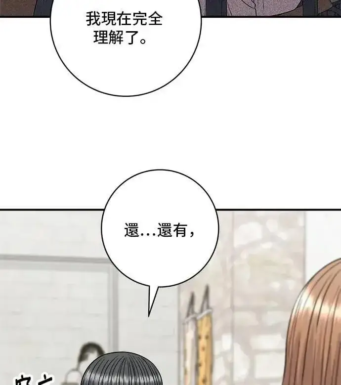 《米虫的一日三餐》第206话 马铃薯面包图26