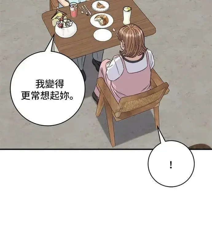 《米虫的一日三餐》第206话 马铃薯面包图29