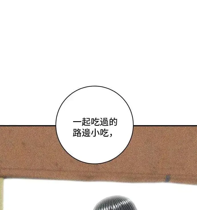 《米虫的一日三餐》第206话 马铃薯面包图34