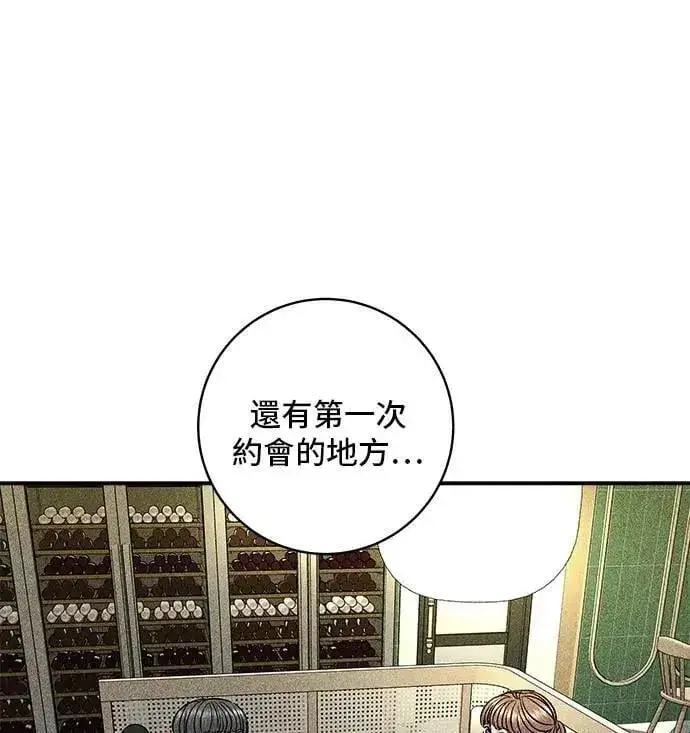 《米虫的一日三餐》第206话 马铃薯面包图36