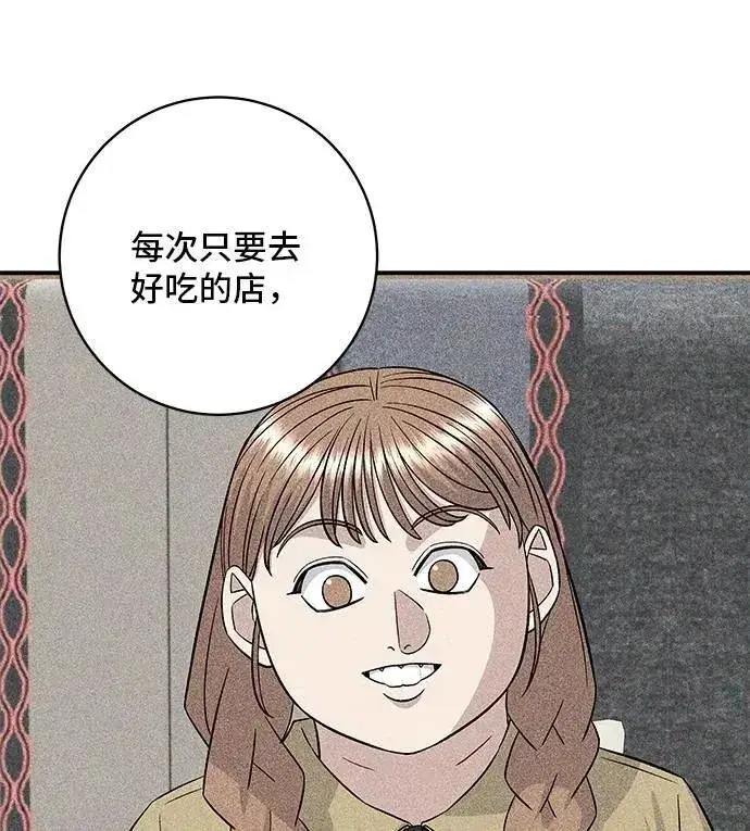 《米虫的一日三餐》第206话 马铃薯面包图38