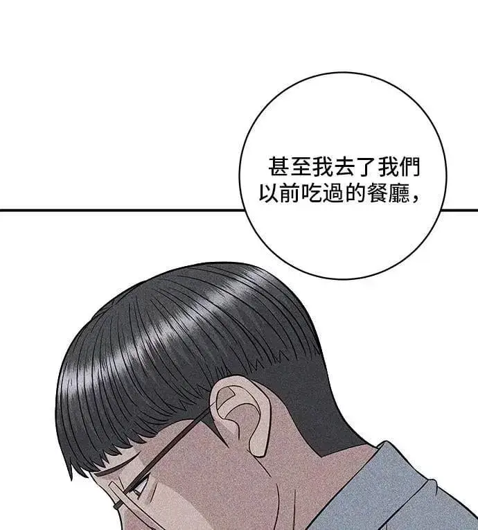 《米虫的一日三餐》第206话 马铃薯面包图42