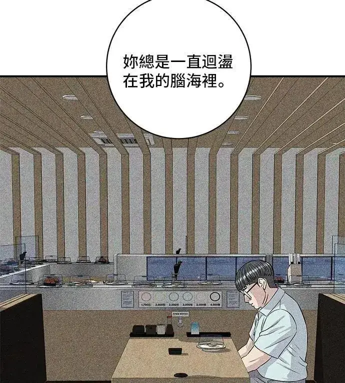 《米虫的一日三餐》第206话 马铃薯面包图44
