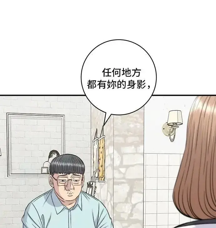 《米虫的一日三餐》第206话 马铃薯面包图46