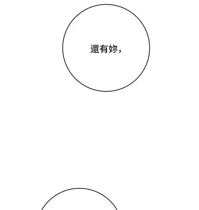 《米虫的一日三餐》第206话 马铃薯面包图48