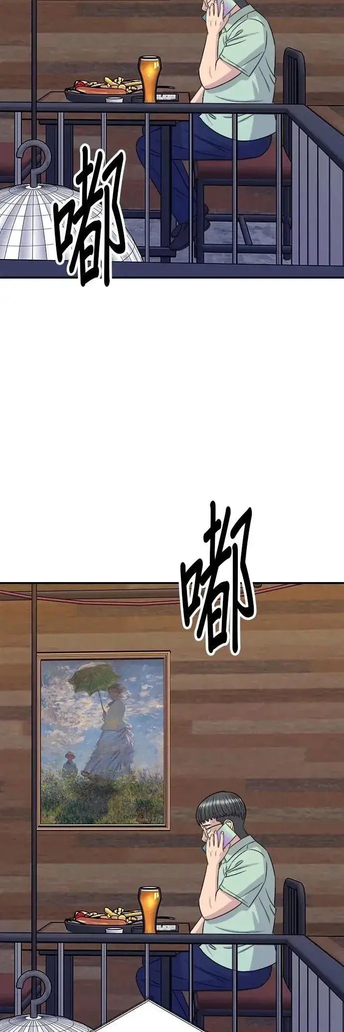《米虫的一日三餐》第206话 马铃薯面包图5