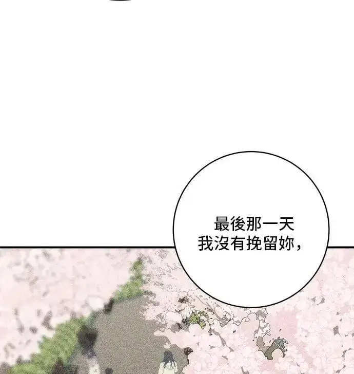 《米虫的一日三餐》第206话 马铃薯面包图51